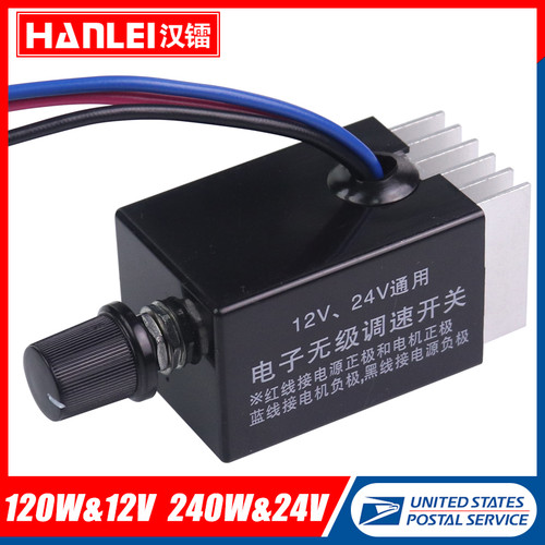 12v 24v motor - dc, speed